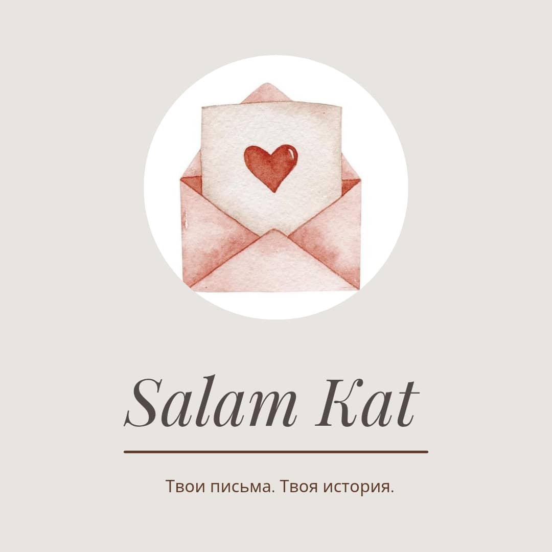 Salam Kat logo